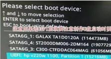 硬盘咔咔响声的修复方法（了解硬盘咔咔响声的原因及解决方案）
