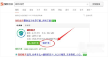 三星手机刷机简易指南：三星手机刷机的基本步骤