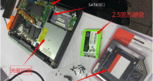 避免误区：电脑固态硬盘(SSD)的安装指南及注意事项