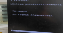 解决360杀毒软件导致电脑无法启动的问题