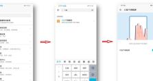 华为手机五大实用操作技巧解析