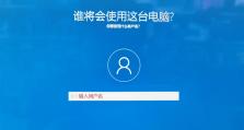 联想启动用U盘安装系统教程（详细教你如何使用U盘安装系统，一步步搭建你的个人电脑）