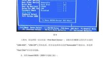 轻松搞定u大师u盘格式化，解决数据存储问题（全面教程，快速掌握u大师u盘格式化技巧）