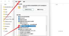 电脑隐藏文件夹的查看方法（发现隐藏文件夹的技巧与窍门）