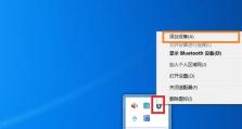 无线耳机连接电脑的方法（简单易行的无线连接方式，让你享受自由音乐）