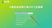 如何使用华硕光盘安装系统（一步步教你使用华硕光盘轻松装系统）