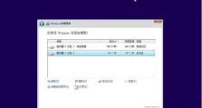如何通过安装Win7删除Win10系统？（详细教程帮助你轻松实现系统切换）