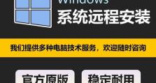 详解如何使用硬盘安装Win10操作系统（以硬盘系统安装Win10的全面教程及注意事项）