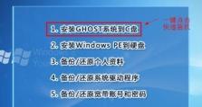 制作Win7安装光盘教程（详细步骤教你轻松制作Win7安装光盘）