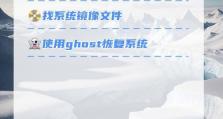 Win7系统U盘装系统教程（教你轻松用U盘安装Win7系统，实现电脑重装）