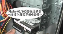 如何设置电脑光驱启动顺序（详解光驱启动顺序设置步骤）