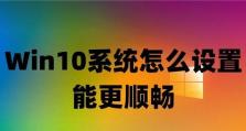 新电脑win10激活教程（简单操作让你的新电脑轻松激活！）