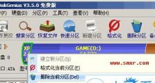 黑云自动重装教程（一键恢复系统，让电脑焕然一新！）