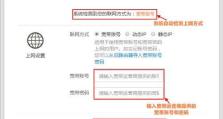 安国6983u盘量产教程（轻松学会安国6983u盘量产，让你的U盘焕发新生！）