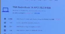 探究苹果网卡的原因（揭示为何苹果产品使用网卡的原因）