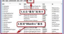 联想电脑Win8系统安装教程（详细步骤教你轻松安装Win8系统）