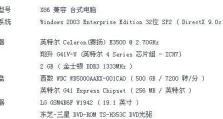 希捷ST500DM002硬盘升级攻略（从容升级，释放硬盘潜能）