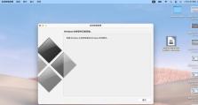 从Mac系统换成Windows系统的完整安装教程（一步步教你如何将Mac系统替换为Windows系统）