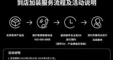 固态硬盘（如何充分利用固态硬盘提升计算机性能与稳定性）