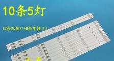 海尔U55H3（细腻画质与智能互联的完美结合）