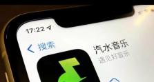 免费音乐软件推荐（探索免费音乐软件世界，让音乐充满你的生活）