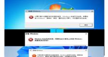 电脑开机装系统教程（轻松学会电脑开机装系统，快速搭建您的个人电脑）