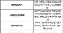 济宁大粮农业（以现代农业科技为引领，实现农业产业化升级）