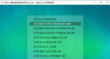 自定义启动盘制作教程（一步步教你如何制作自己的个性化启动盘）