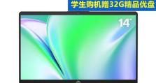 如何开启惠普笔记本电脑教程（轻松了解如何启动和关闭惠普笔记本电脑）