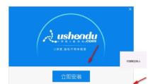 使用U盘启动电脑的简易教程（轻松学会如何利用U盘启动电脑，让你的计算机体验更便捷）
