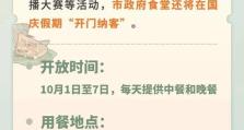 以飞享18套餐（畅享高速网络，畅游精彩世界）