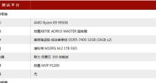 技嘉主板BIOS更新教程（手把手教你如何更新技嘉主板BIOS以优化硬件性能和解决兼容性问题）