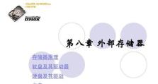 计算机软盘驱动器的作用与功能（解读软盘驱动器的重要性，了解其使用和维护方法）