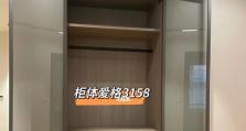 完美定制手机（定制化手机市场的潜力与发展趋势）