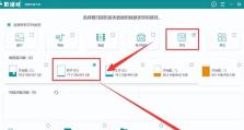 如何备份电脑所有数据（学习如何轻松保护你的珍贵电脑数据）
