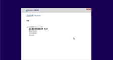 Win8.1专业Vol版U盘安装教程（详细步骤图文指引，让您轻松安装系统）