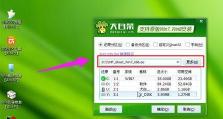 戴尔笔记本U盘分区系统教程（详解戴尔笔记本U盘分区系统的步骤和方法）