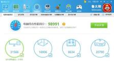 戴尔XPS13USB系统安装教程（一步一步教你如何在戴尔XPS13上安装USB系统）
