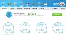 联想E580固态硬盘更换教程（简单操作，让你的笔记本提速倍感轻松）