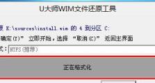 使用u大师备份系统的完整教程（轻松备份、快速恢复，让数据永不丢失）