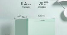 小型迷你冰箱的优势与使用方法（便携、节能、灵活多用途，迷你冰箱让生活更便利）