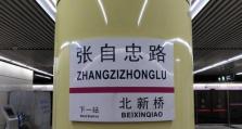锤子T2销售情况如何？（深入剖析锤子T2手机的市场表现）