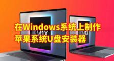 使用U盘一键装系统，轻松解决电脑重装问题（U盘一键装系统教程，简单操作迅速安装）