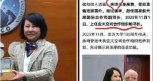 华为秘书职位前景与发展（揭示华为秘书职位的关键因素和前景展望）
