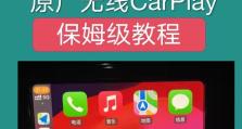 手机插U盘使用教程（轻松实现手机和U盘之间的数据传输）