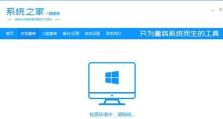 索尼一键恢复教程（快捷、安全、可靠，一键恢复索尼设备的操作指南）