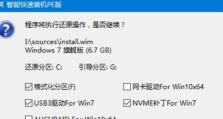 使用U盘大师装服务器系统的完整教程（轻松搭建服务器系统，一键操作U盘大师）