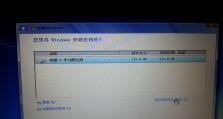 轻松学习以U盘安装光盘的方法（使用U盘快速安装光盘，让你的安装过程更便捷）