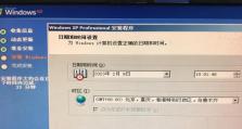 华硕主板安装系统教程之微pe操作指南（详细介绍如何使用微pe给华硕主板安装系统的步骤和注意事项）
