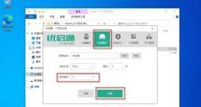 使用PE盘安装Win7的详细教程（以PE盘为工具，轻松安装Windows7系统）